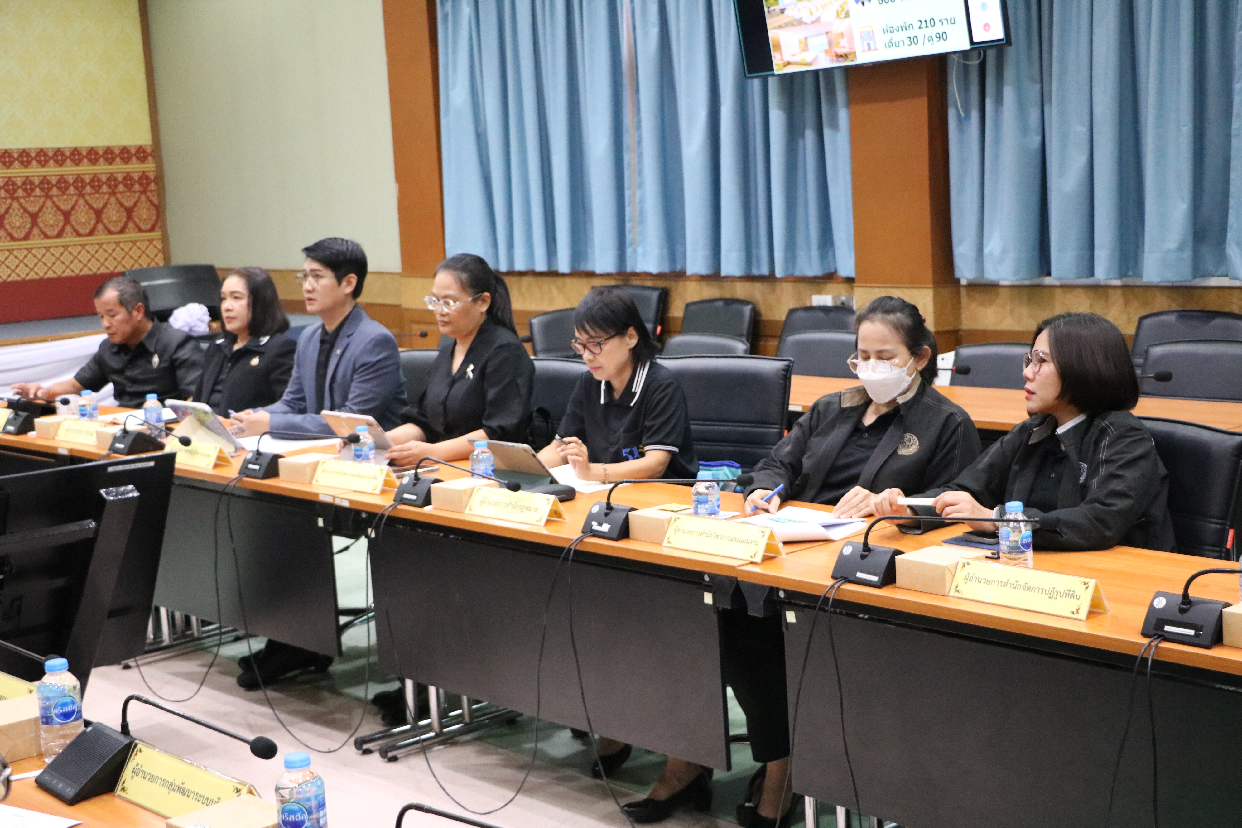 title - ส.ป.ก. ประชุมคณะกรรมการดำเนินการจัดพิธีประกาศเกียรติคุณผู้เกษียณอายุราชการ สำนักงานการปฏิรูปที่ดินเพื่อเกษตรกรรม ประจำปีงบประมาณ พ.ศ. 2569 ครั้งที่ 2/2569